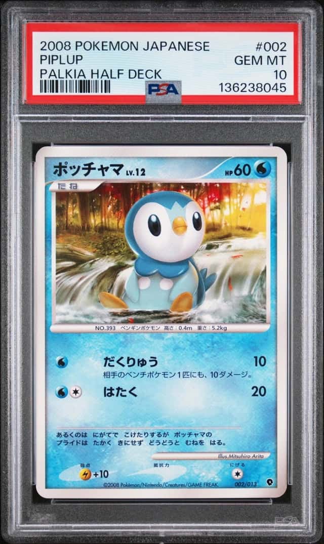 Piplup