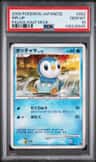 Piplup
