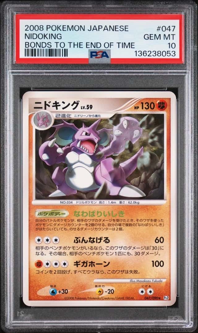 Nidoking