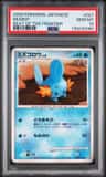 Mudkip