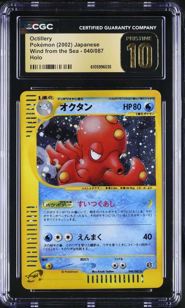 Octillery
