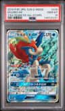 Keldeo Gx