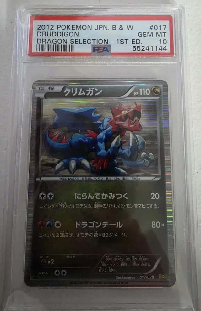 Druddigon
