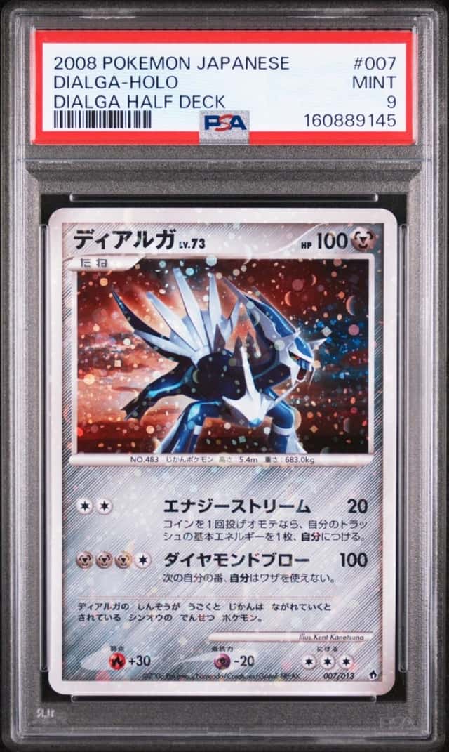Dialga