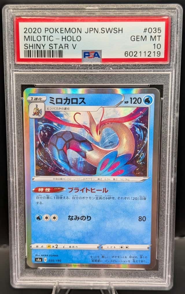 Milotic