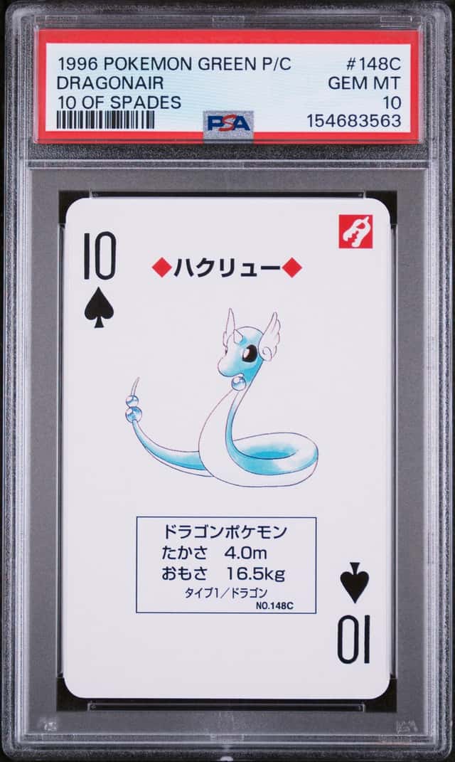 Dragonair