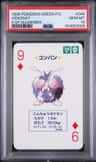 Venonat