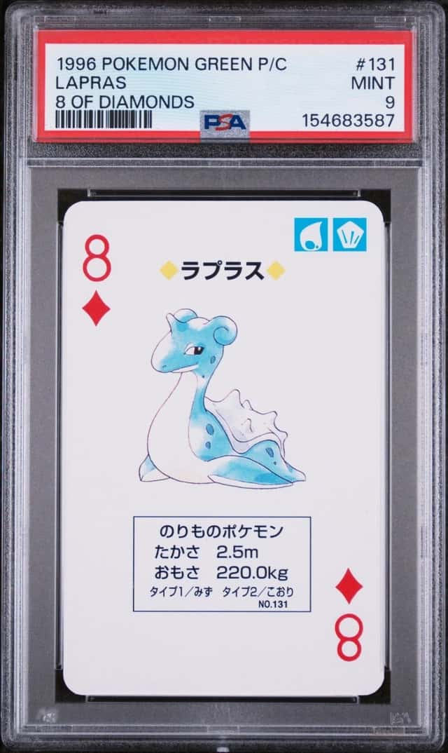 Lapras