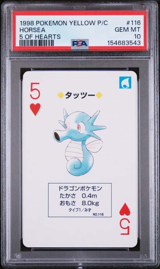 Horsea