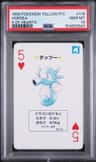 Horsea