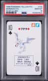 Aerodactyl