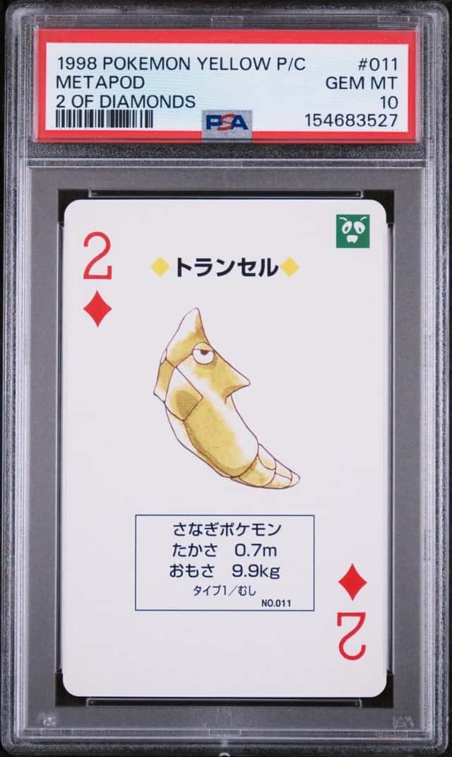 Metapod