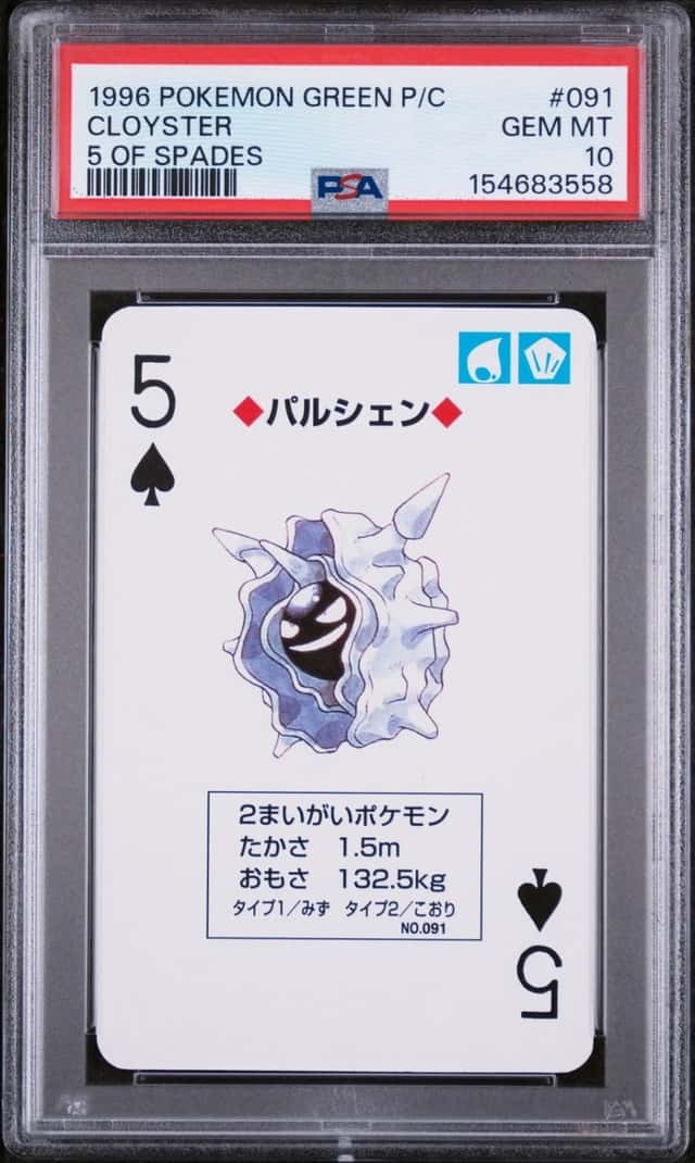 Cloyster