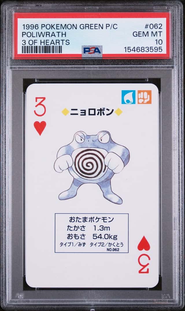 Poliwrath