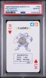 Poliwrath