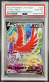 Ho-Oh V