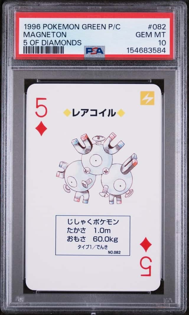 Magneton