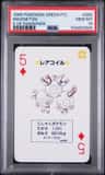 Magneton