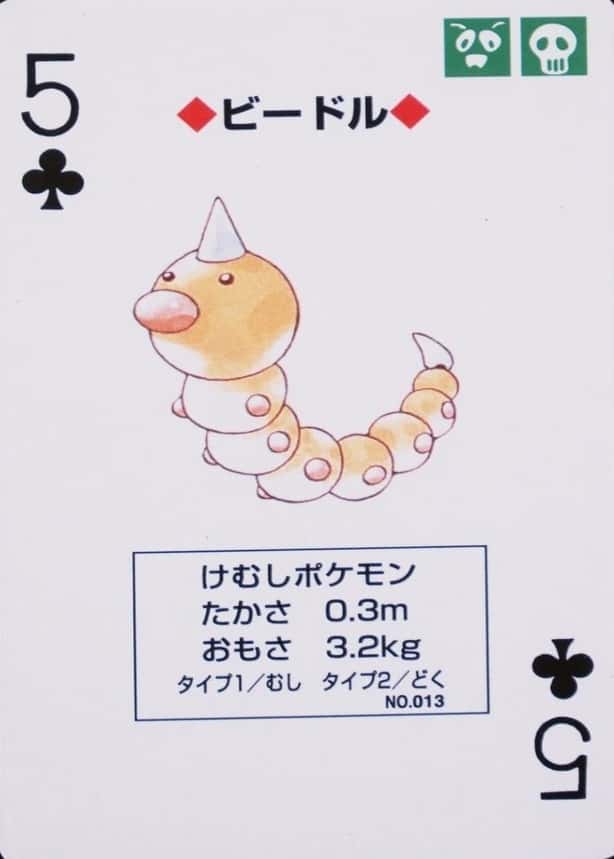 5 Of Clubs