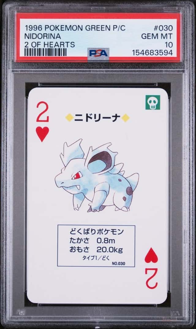 Nidorina