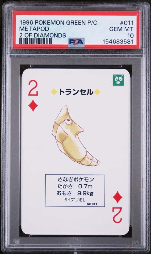 Metapod