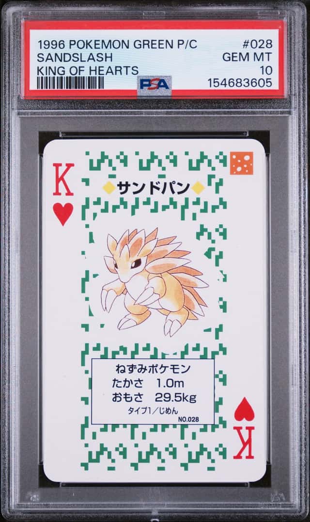 Sandslash