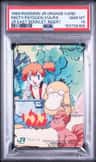 Misty/psyduck/vulpix