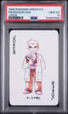 Professor Oak