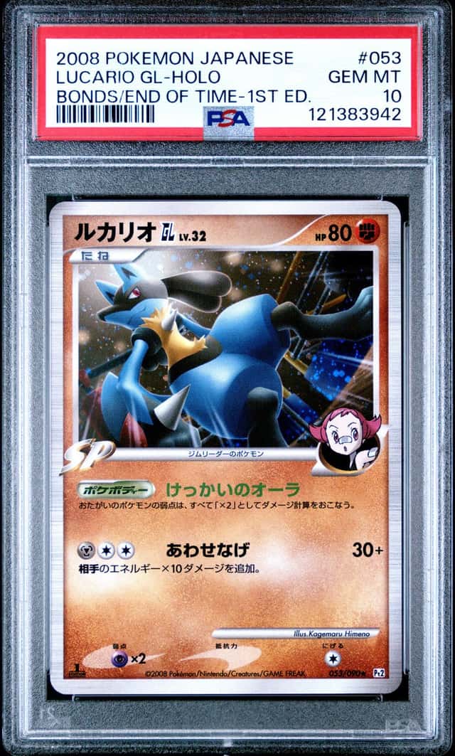 Lucario Gl