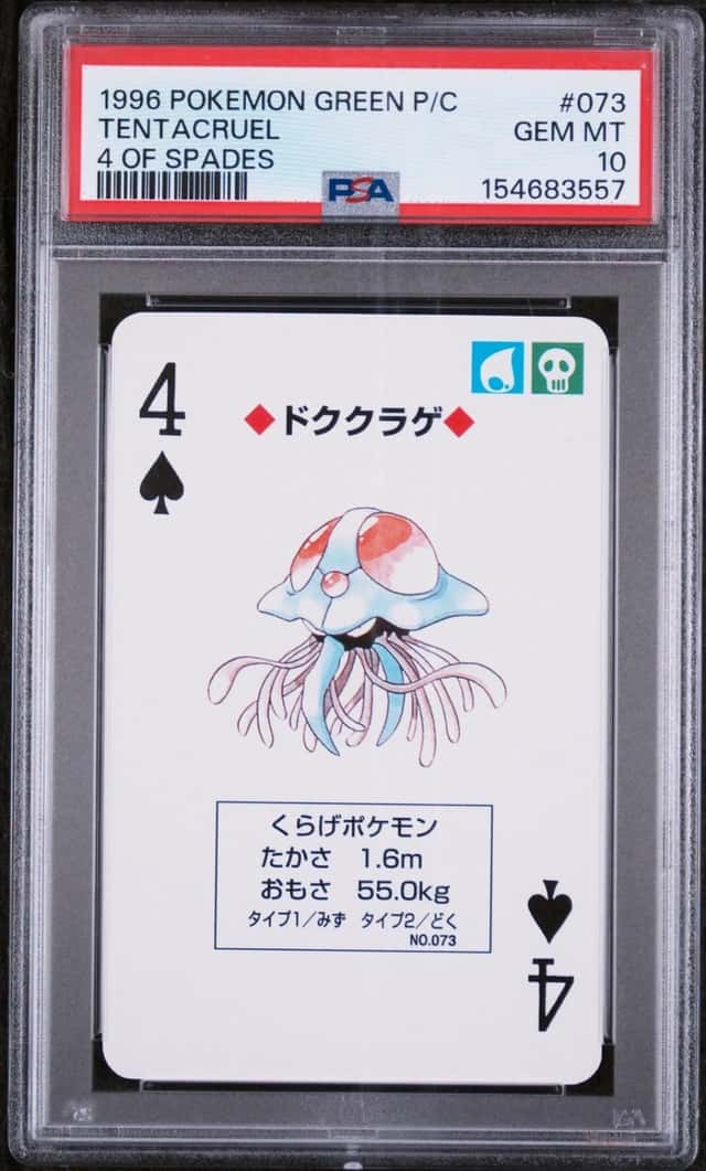 Tentacruel