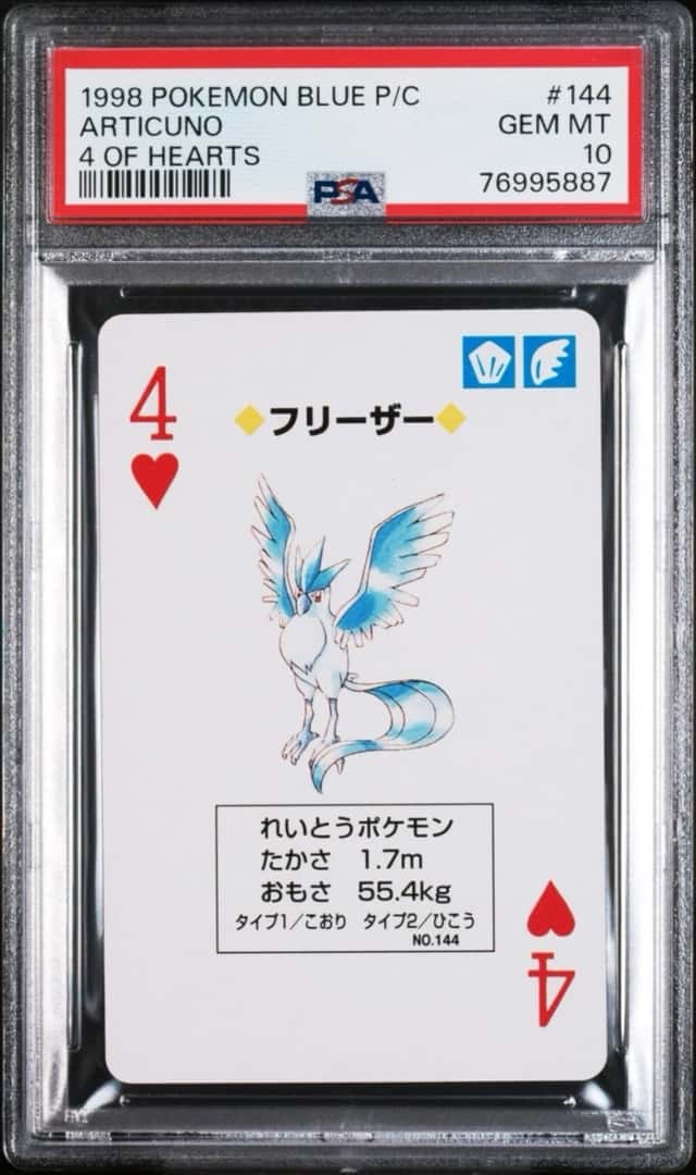 Articuno