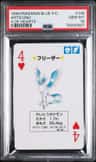 Articuno