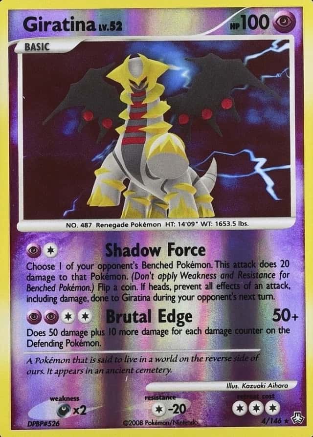 Reverse Holo