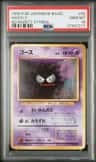 Gastly