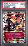M Mawile Ex