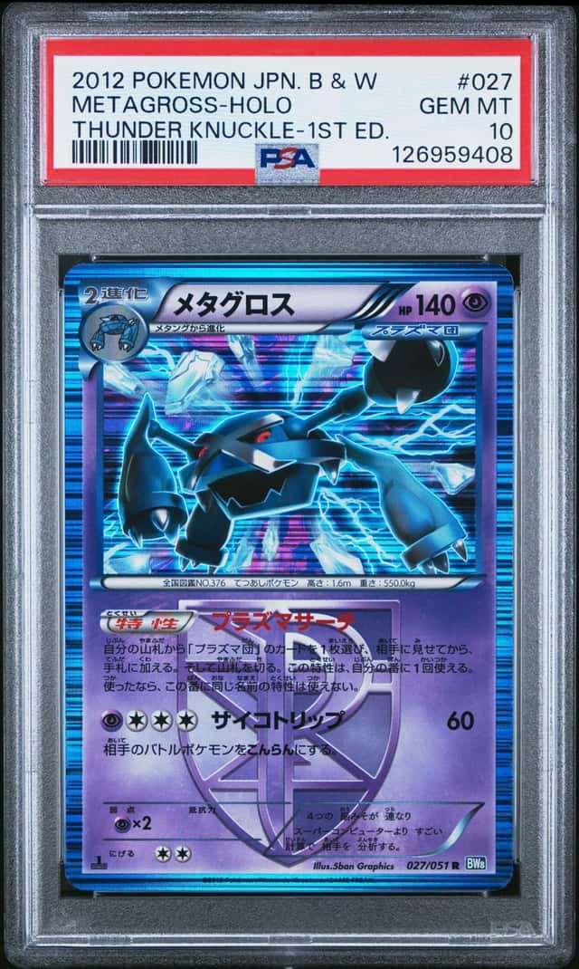 Metagross
