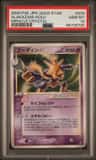 Alakazam