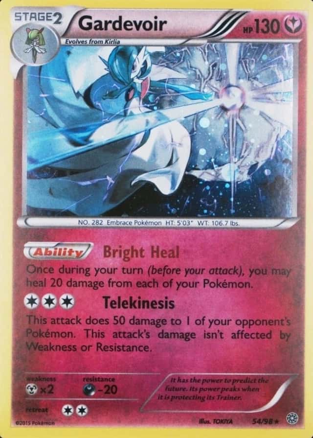Cosmos · Holo