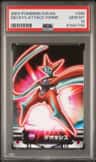 Deoxys Attack Forme