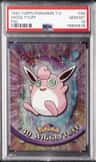 Wigglytuff