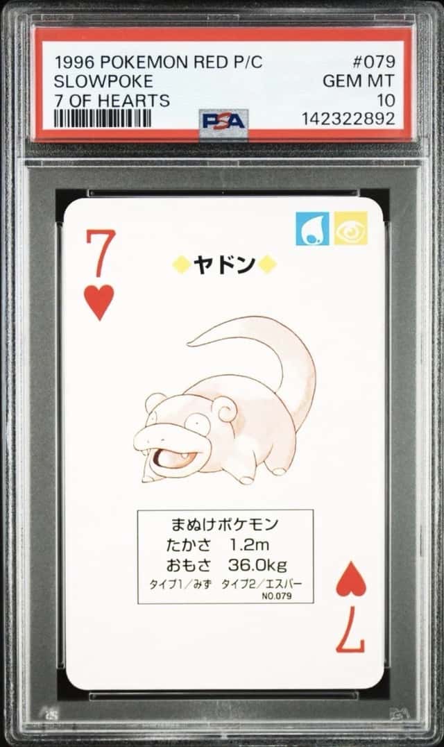 Slowpoke