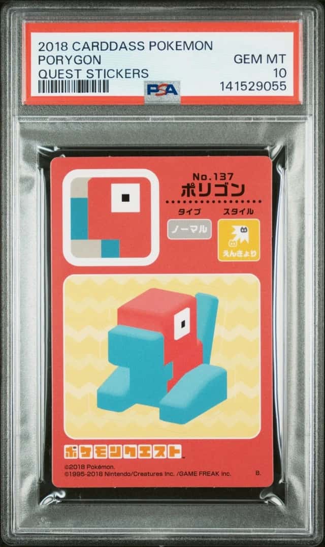 Porygon