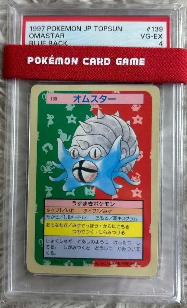 Omastar