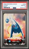 Latios