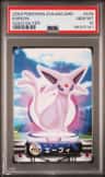 Espeon