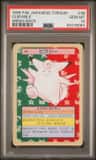 Clefable