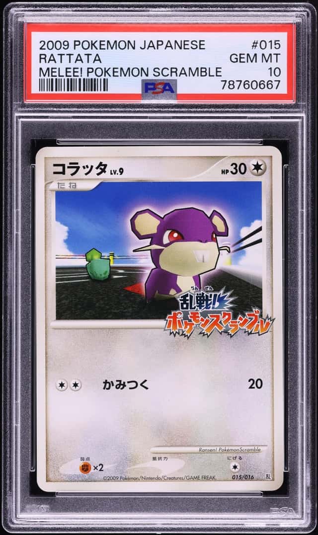 Rattata
