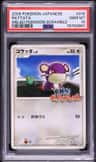 Rattata