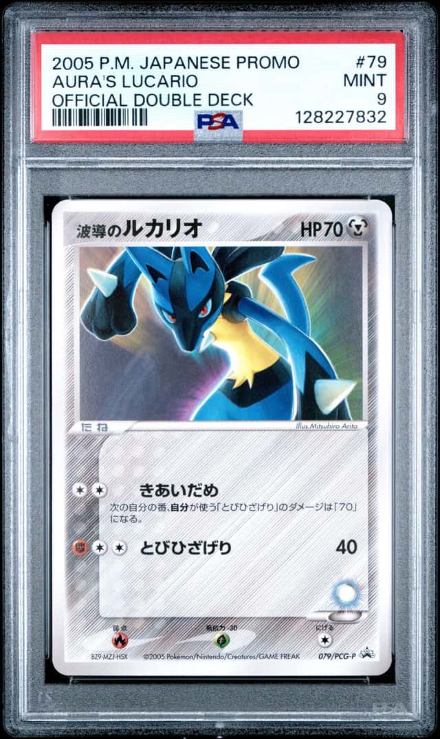 Aura's Lucario