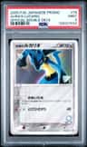 Aura'S Lucario